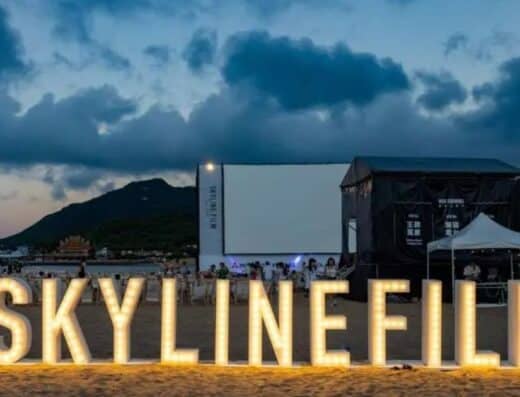 Starry Sky Film Festival Tickets