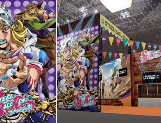 Steel Ball Run Jojo Screening Event
