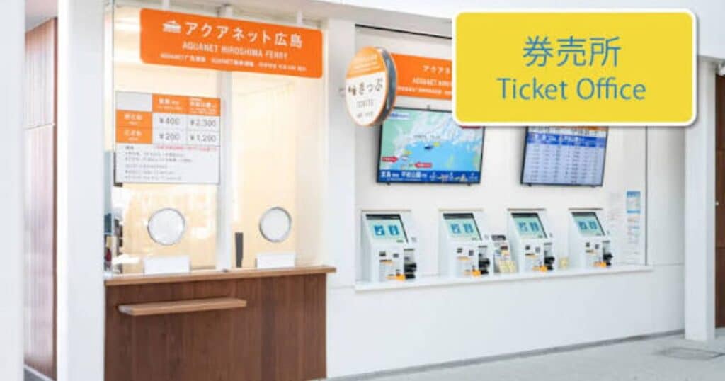 TJ Hiroshima Golf Discount Lottery
