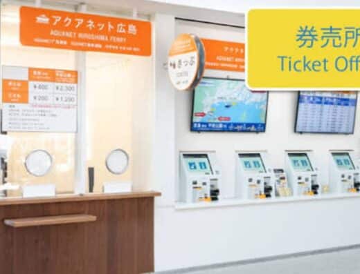 TJ Hiroshima Golf Discount Lottery