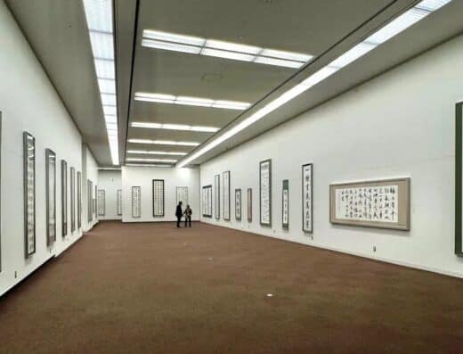 Tokyo Metropolitan Art Museum