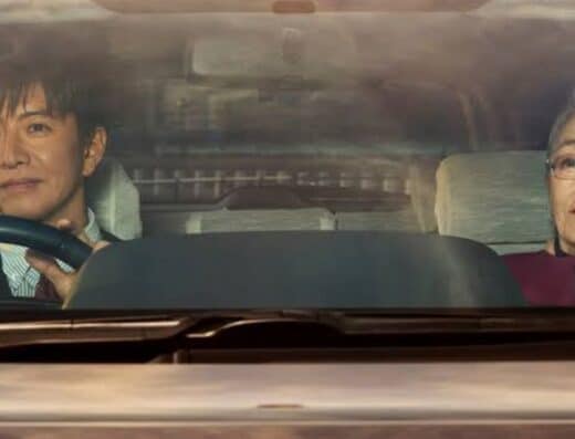 Tokyo Taxi Screening Tickets