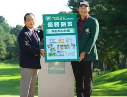 Vantelin Tokai Classic Tickets