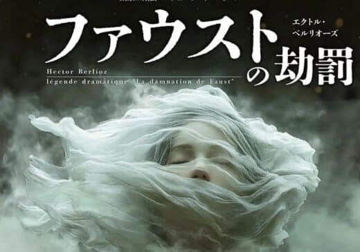 Voice Box FAUST Tickets Tokyo