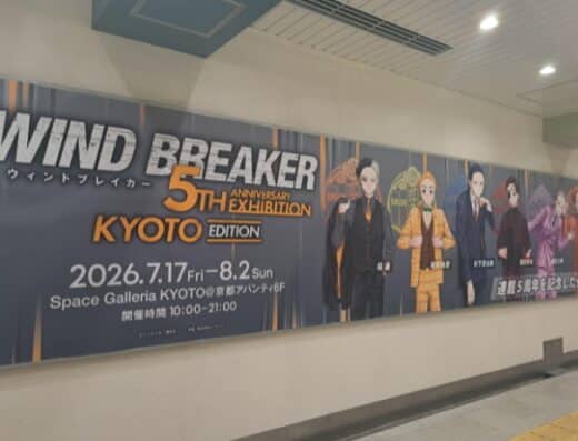 WIND BREAKER 5th Anniversary