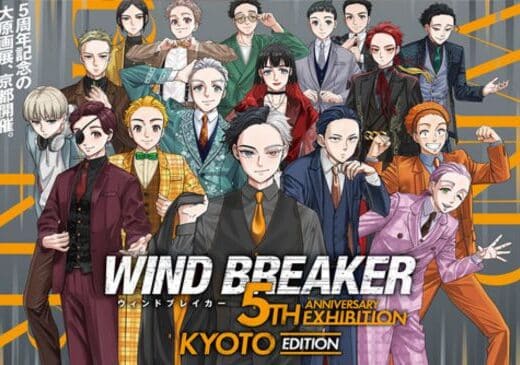 WIND BREAKER Exhibition Kyoto