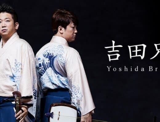 Yoshida Brothers 2026 Tickets Osaka