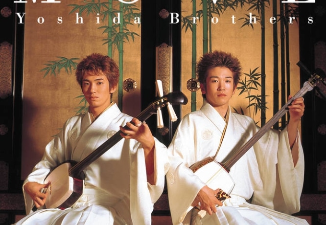 Yoshida Brothers