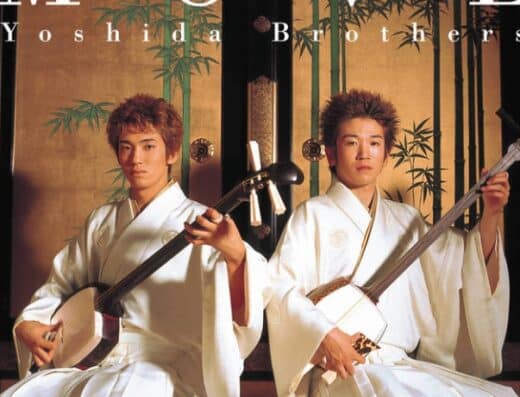 Yoshida Brothers