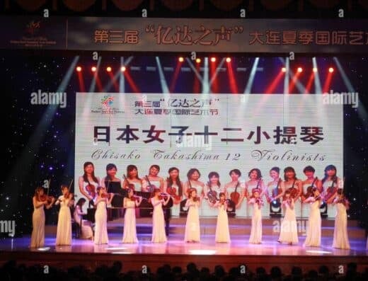 Chisako Takashima & 12 Violinists Concert 2026 Tickets