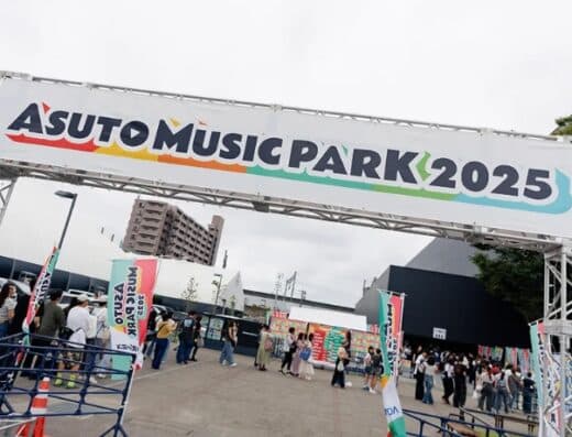 ASUTO MUSIC PARK 2026 Tickets