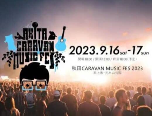 Akita Caravan Music Fest