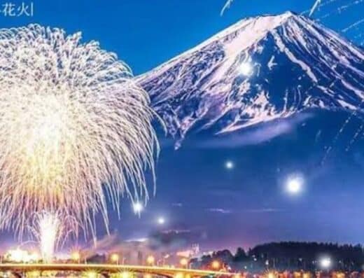 Akiyoshidai Tourism Festival Fireworks