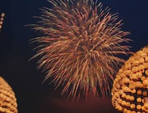 Akiyoshidai Tourism Festival Fireworks