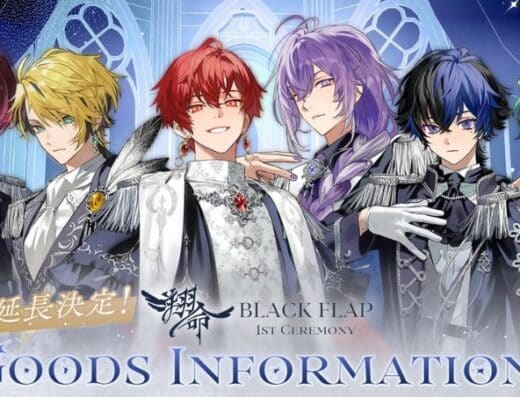 BLACK FLAP 1st CEREMONY "Shomei" 2027 Tickets, Tokyo