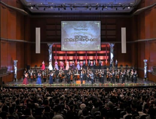 Biwako Hall Vocal Ensemble