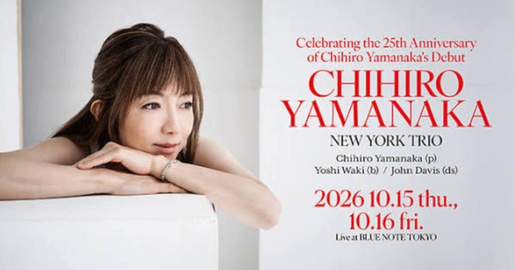 Chihiro Yamanaka New York Trio