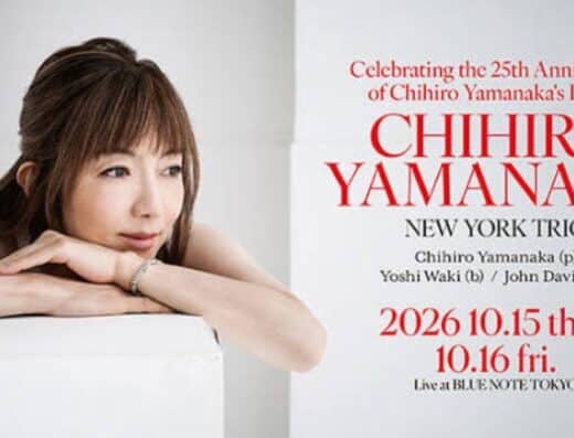 Chihiro Yamanaka New York Trio