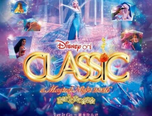 Disney on Classic 2026 Tickets Japan