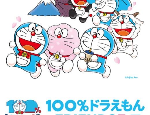 Doraemon 100% & Friends 2026 Tickets Tokyo