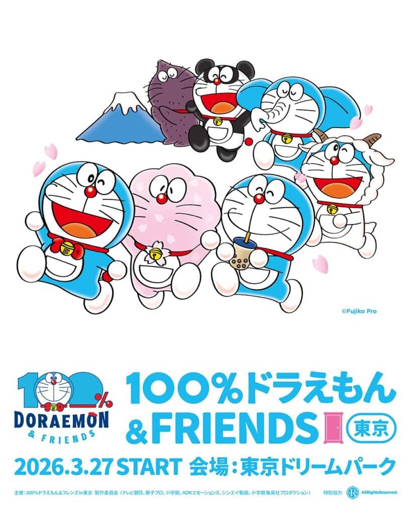 Doraemon Tokyo Exhibition