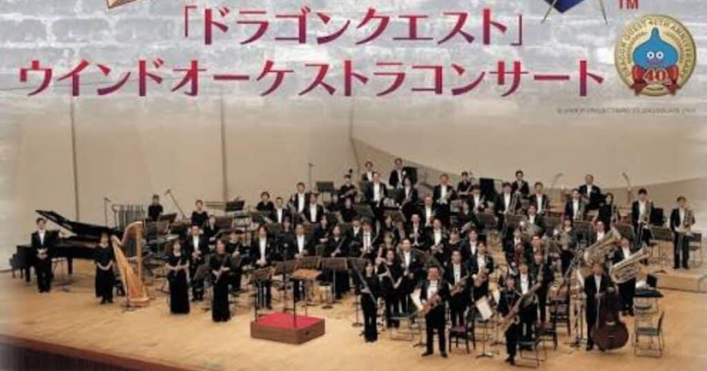 Dragon Quest Wind Orchestra