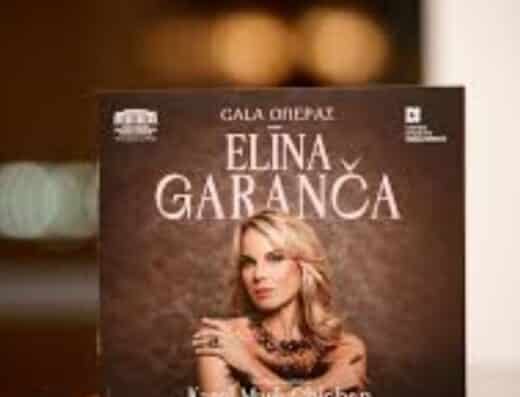 Elīna Garanča Tokyo Ticket