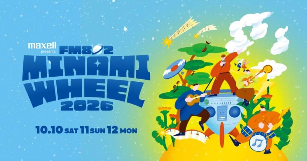 FM802 Minami Wheel Tickets