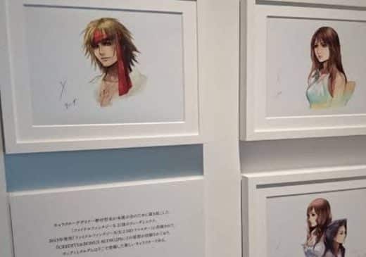 Final Fantasy X Museum