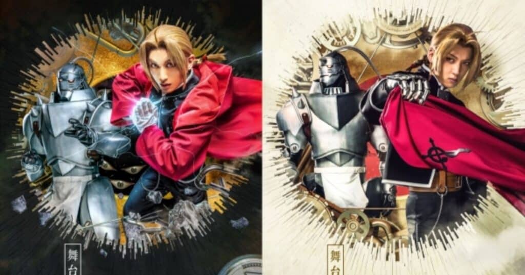 Full Metal Japan Tickets