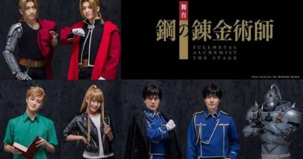 Full Metal Japan Tickets