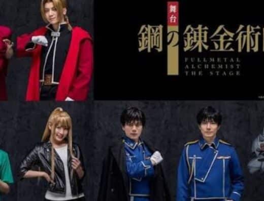 Full Metal Japan Tickets