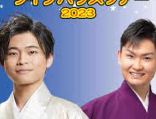 Futami Soichi Tickets Hokkaido Sapporo
