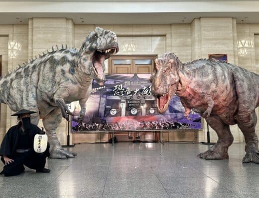 Minami-Nippon Shimbun 145th Anniversary Grand Dinosaur Exhibition 2026 Tickets