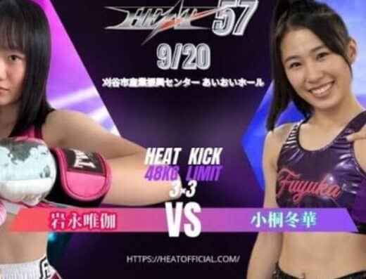 HEAT59 Kariya Tickets