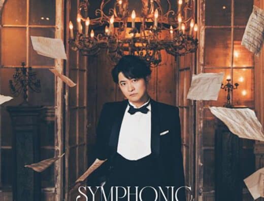 Hiro Shimono Solo Event
