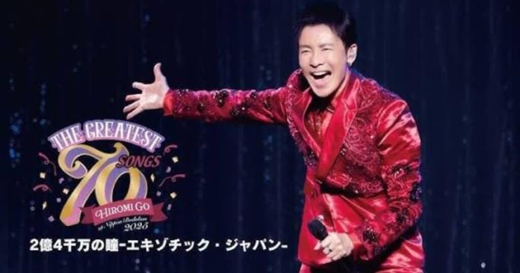 Hiromi Go Concert Tour Tickets