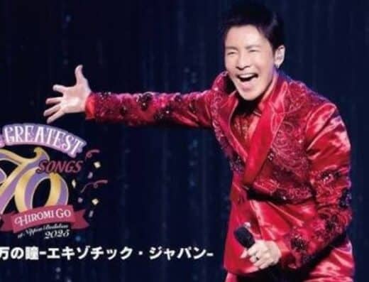 Hiromi Go Concert Tour Tickets