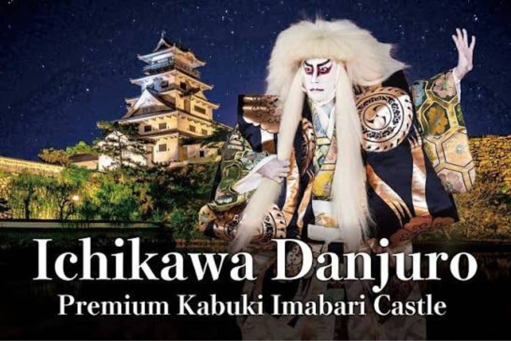Ichikawa Danjuro Special Performance Tickets