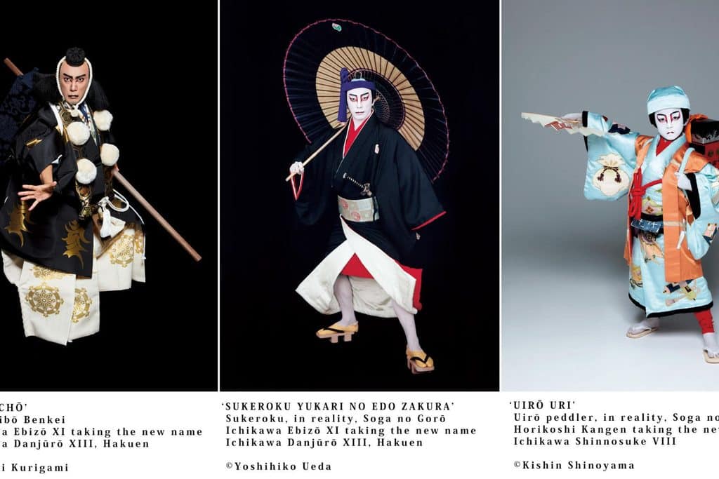 Ichikawa Danjuro Special Performance Tickets
