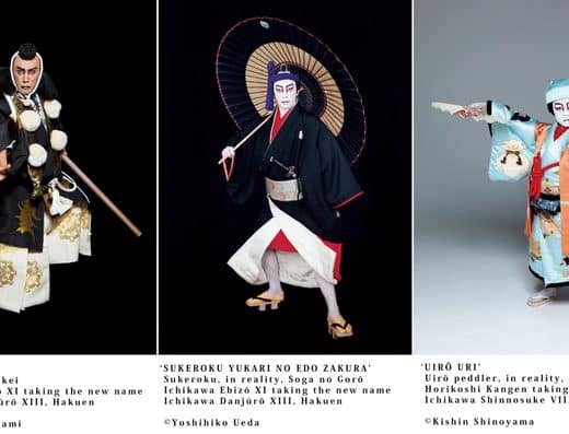 Ichikawa Danjuro Special Performance Tickets