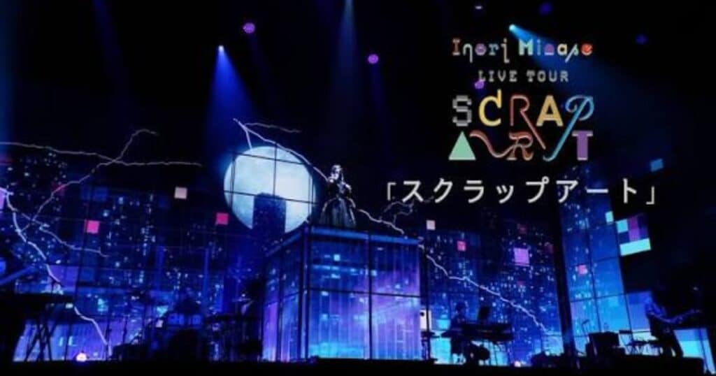 Inori Minase Concert Tickets