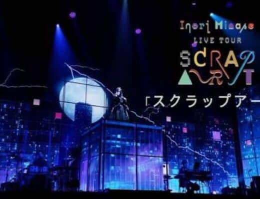 Inori Minase Concert Tickets