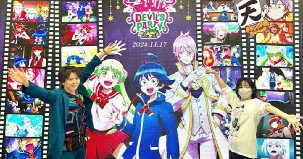 Iruma-kun DEVIL'S PARTY!