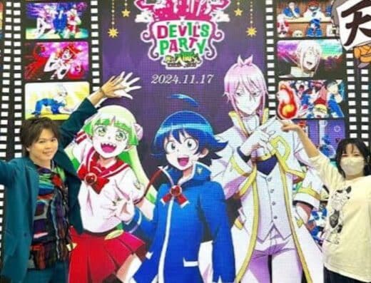 Iruma-kun DEVIL'S PARTY!