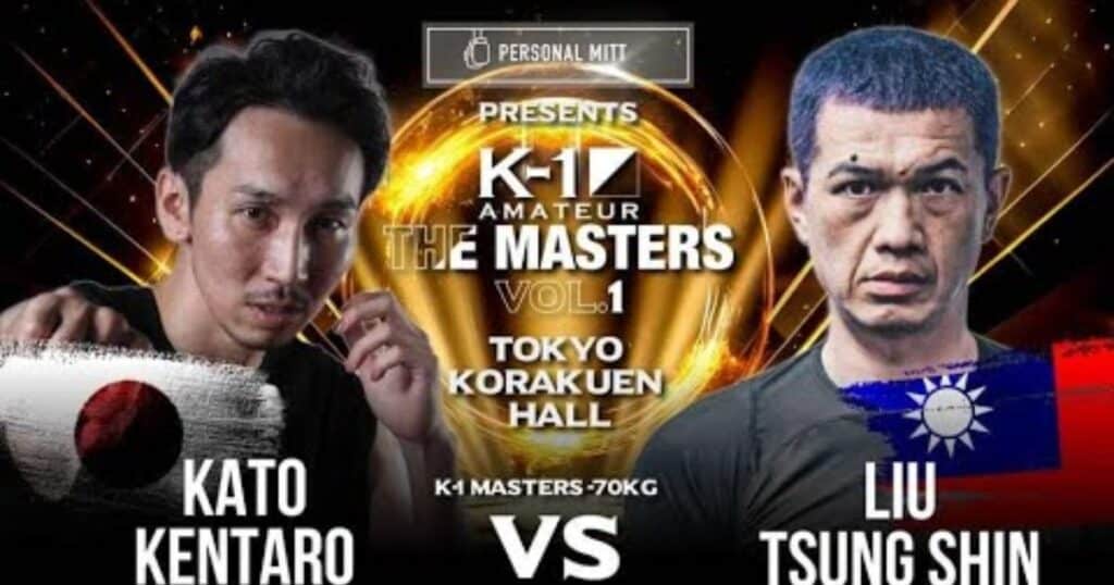 K-1 Amateur The Masters Tickets