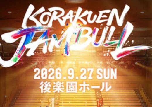KORAKUEN JAMBULL Tickets