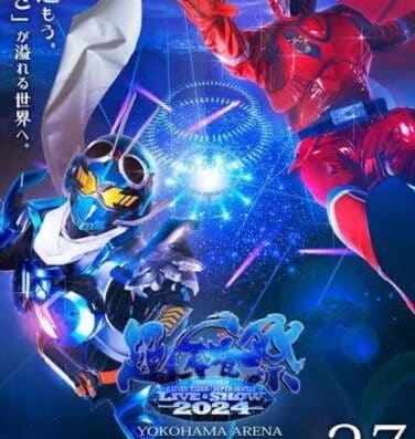 Kamen Rider Super Live