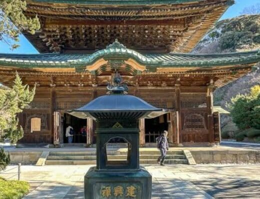 Kenchoji Temple Event Tickets