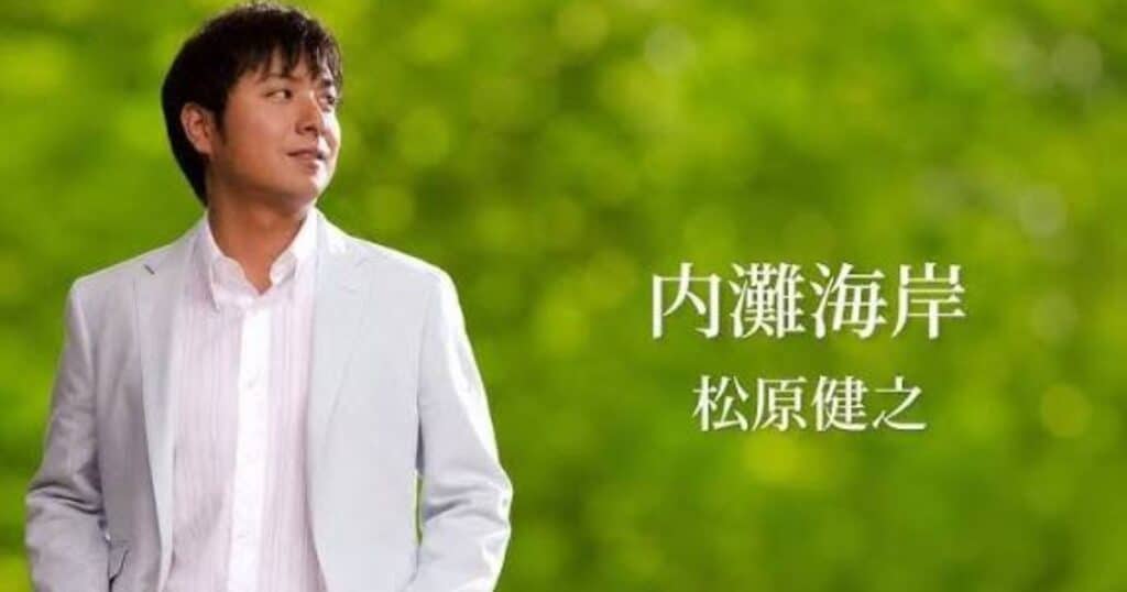 Kenji Matsubara Live Tickets